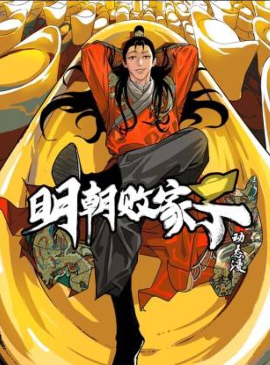 巨乳瑜伽学员太色情套子都拔掉了直接内射 - 永乐视频海报