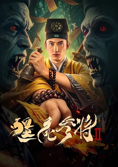 私拍流出最新高端泄密网红女神娅娅与土豪男友性爱私拍流出_深喉口交_抽插爆操 - 永乐视频海报