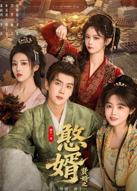 金发妹子口交直接射嘴里 - 永乐视频海报
