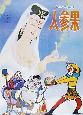 性交裸体视频 - 永乐视频海报