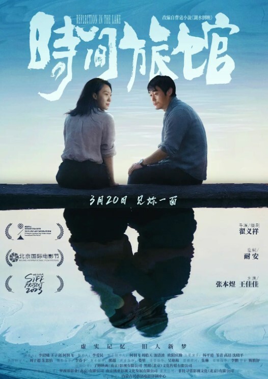 黑色玫瑰人妖公寓接客处心积虑瞒天过海190白袜大学生被蒙骗过关像情侣一样做爱 - 永乐视频海报