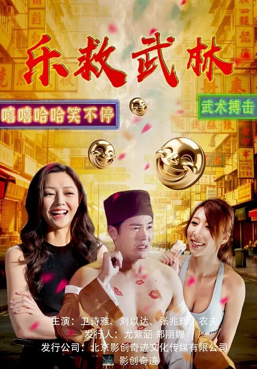 3D编译怪物猎人世界无尽 - 永乐视频海报