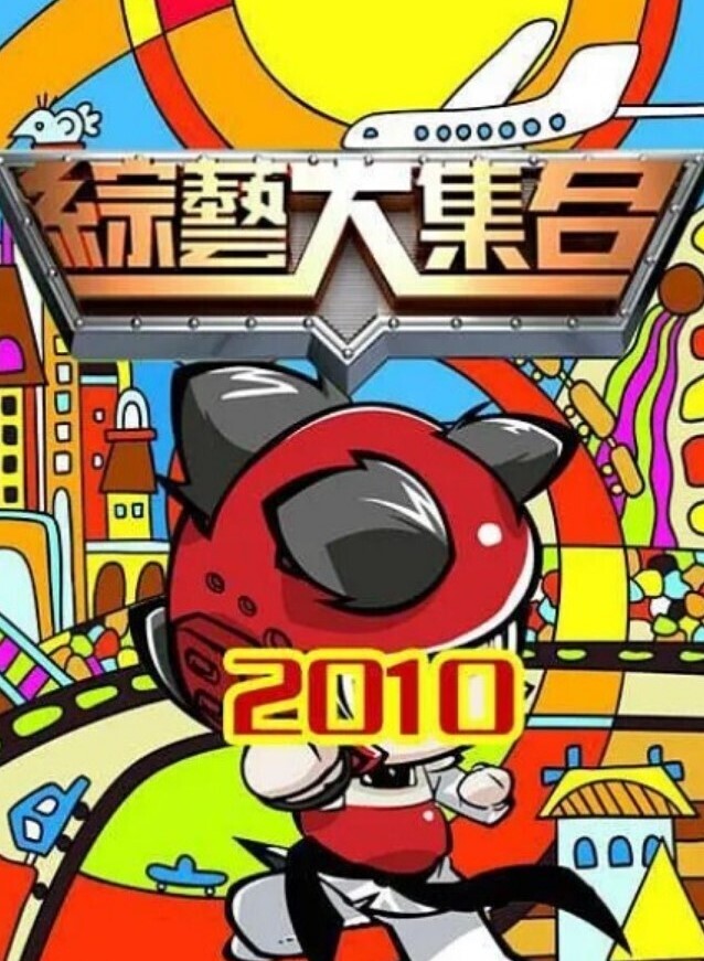 名称： 极品学姐说不够爽叫我夹着脖子狂操高潮 - 永乐视频海报