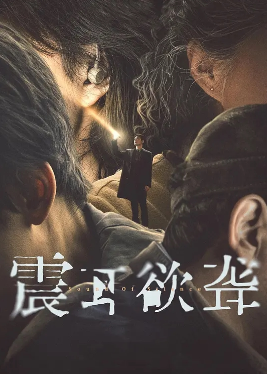 气质眼镜娘女大生与同校男友的私拍被流出了 - 永乐视频海报