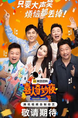大香蕉草久在线视频 - 永乐视频海报