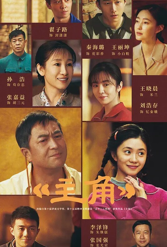 迪丽热巴魅魔诱惑性爱 - 永乐视频海报