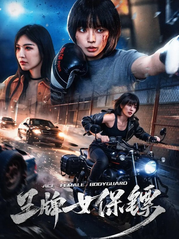 萝莉女兔郎巨乳萝莉兔女郎双腿肩上扛激情爆操骚逼 - 永乐视频海报