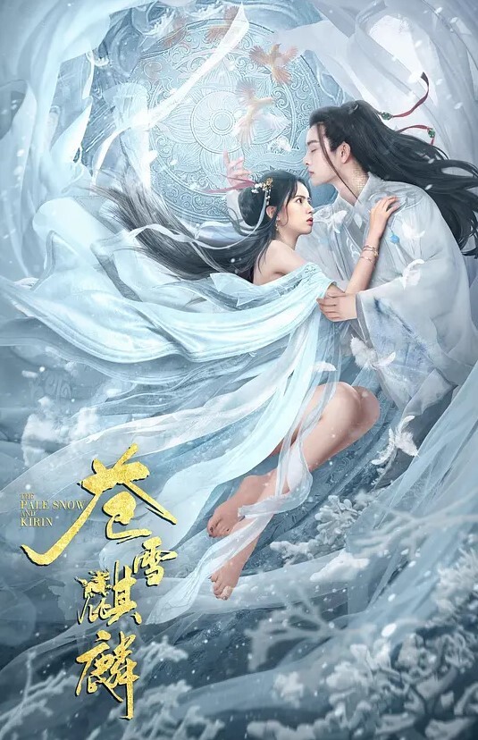 刚开始很羞涩现在一个月过去了已经骚的不成样子了 - 永乐视频海报