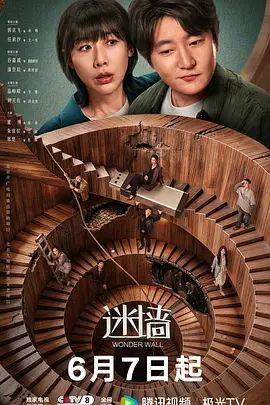 单男猛操黑丝老婆，我在旁边加油。 - 永乐视频海报