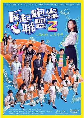 爱爱毛片基地 - 永乐视频海报