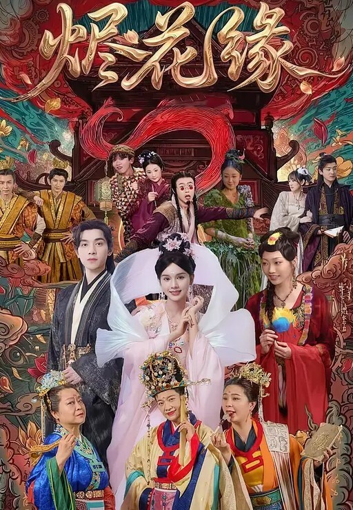 酒店约炮兼调教调教成我的母狗 - 永乐视频海报