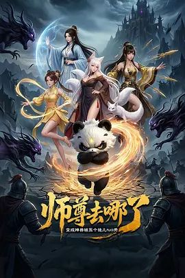 颜值巅峰秀人网人气女神【雅茹老师】性爱自拍流出，宝石情趣大尺度，援交金主激情啪啪 (2) - 永乐视频海报