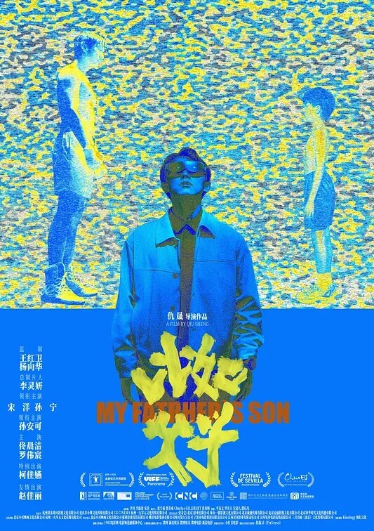 清纯女神Onlyfans网红Henrysera大战连体黑丝面罩妹子女上位尽情扭动 - 永乐视频海报
