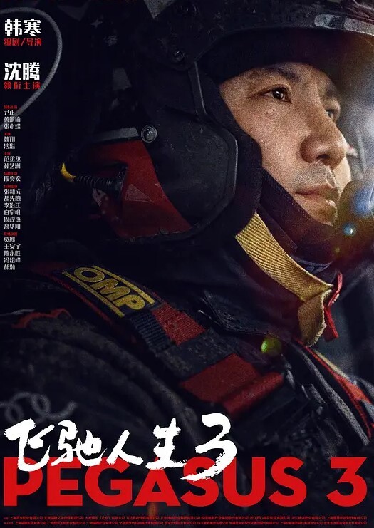 维修工上门_专业疏通下水管道 - 永乐视频海报
