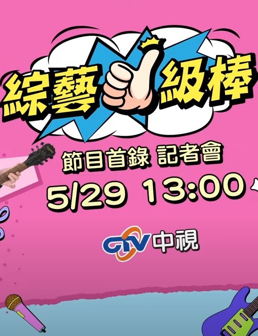 居家隔离14天，每天都做爱 - 永乐视频海报