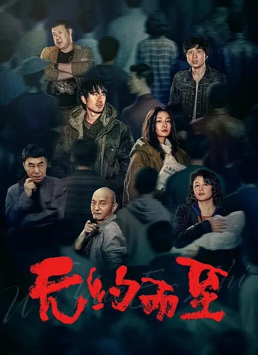 乱伦系列禽兽干爹啪啪啪漂亮大学生干女儿太骚了肉棒和振动棒同时搞表情呻吟销魂高潮喷水全身颤抖 - 永乐视频海报