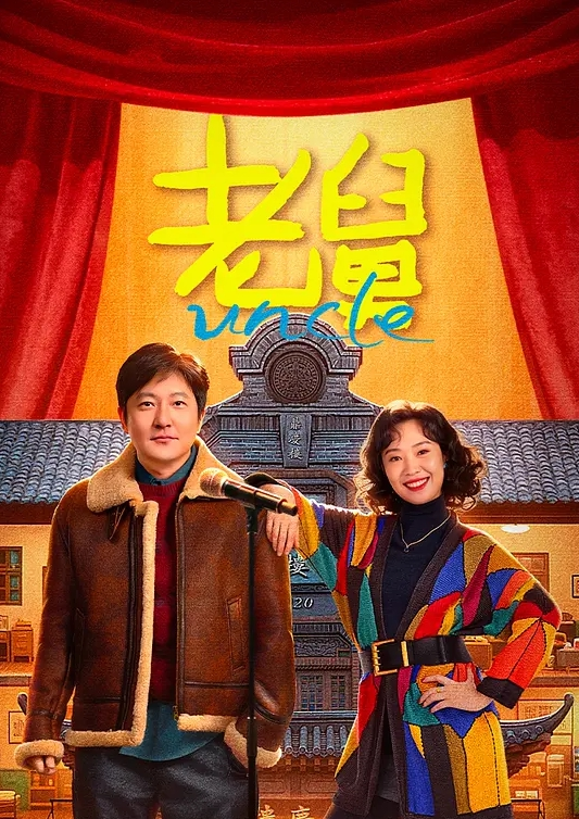 低贱无耻影片炎上中的笨蛋推特主。经纪公司经纪人麻凛＃ 成实茉爱莉 成実まあり USAG-051-C - 永乐视频海报