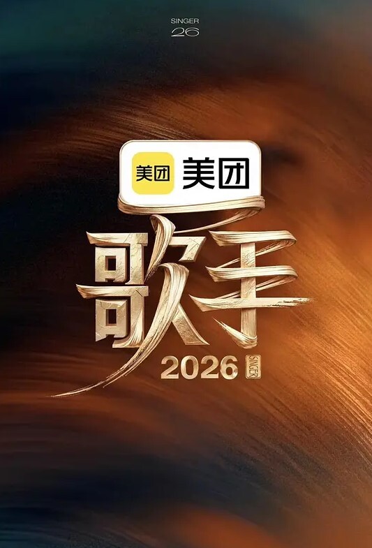 在喷水湖中的极端性爱【DefeatedSexFight】 - 永乐视频海报