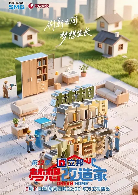 限制级快车今日天气晴宜出门打一炮却差点被路人发现 - 永乐视频海报