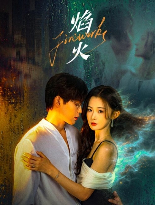 美杜莎户外公园露出自慰干炮_吊带黑丝开房被肏到失禁_极度上头 - 永乐视频海报