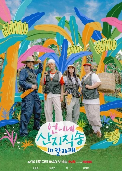 自拍泄密逼逼真正粉色紧致的一线天性感黑丝美女被摄影师男友撕破黑丝狠狠爆插 - 永乐视频海报