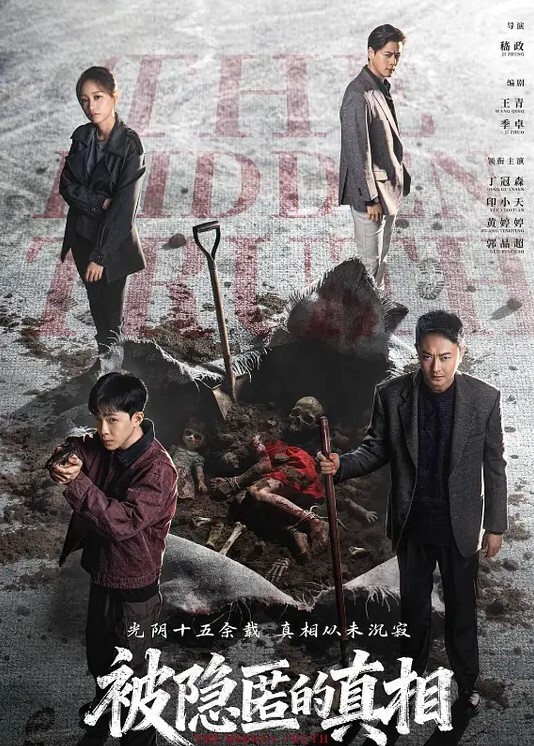 ED_Mosaic和男朋友吵架后_如何快速和好的秘诀 - 永乐视频海报