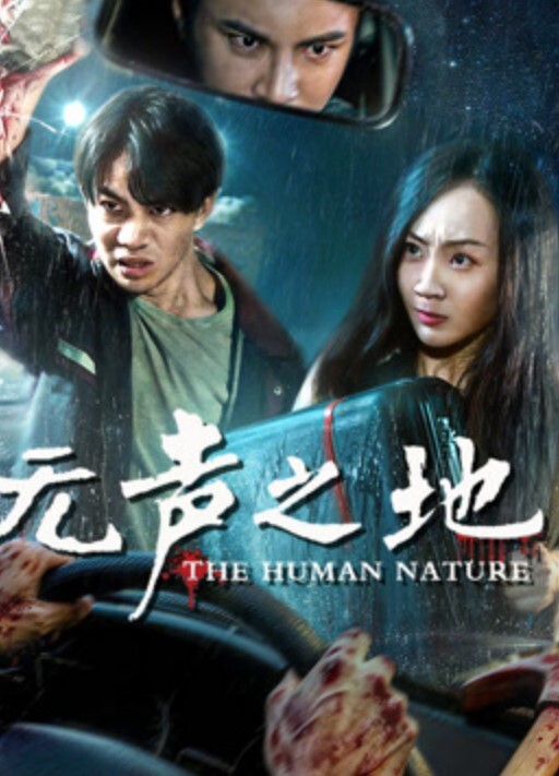 骚母狗女友背着我约炮屡教不改我怒而曝光性爱视频 - 永乐视频海报