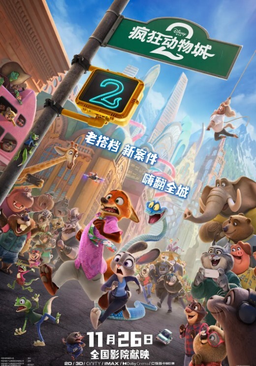 兄弟叫美妞上门艹得真是猛小姐姐有点不悦 - 永乐视频海报