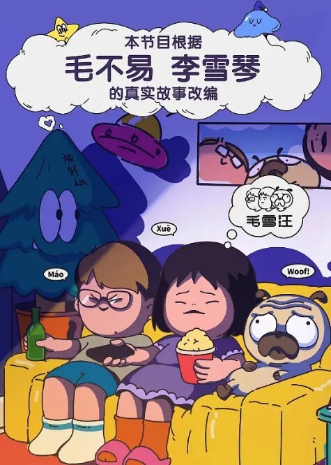 黑丝大奶人妻偷情想死我了嫂子的逼还是那么紧今天太爽了身材不错大奶子大乳晕 - 永乐视频海报