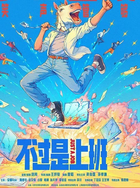 20209053744用户上传极品漂亮学妹自拍非常白嫩_真嫩 - 永乐视频海报