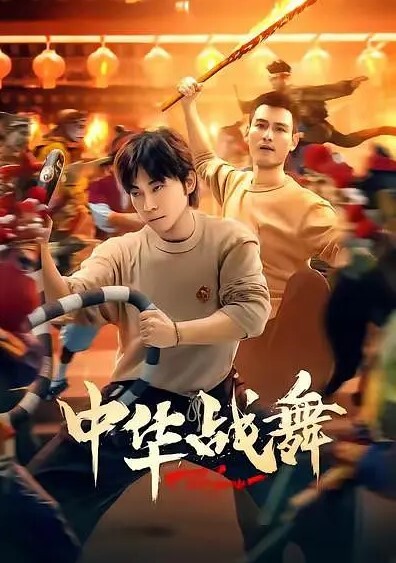 怡崽打瞌睡身材超棒的学妹_第一视角无套爆操_啪姿相当到位 - 永乐视频海报