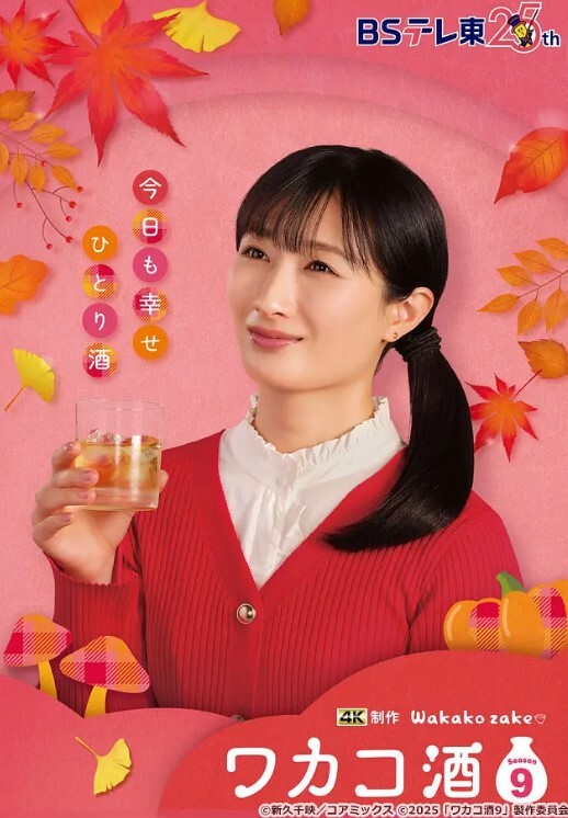 在公园撸管把看书的俩妹子吓跑了 - 永乐视频海报