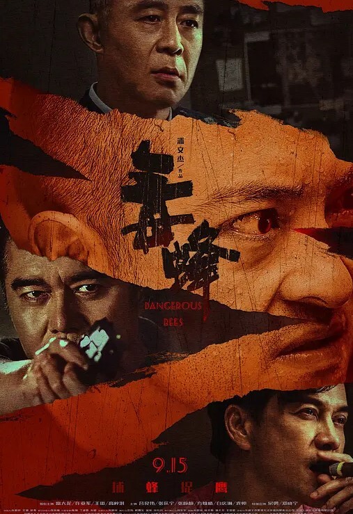突袭熟睡的姐夫姐姐在旁边熟睡我给姐夫口交内射 - 永乐视频海报