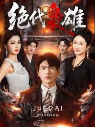 【闷骚女神】玩操刚上大一的闷骚小妹妹 先两次内射又调教双狗尾露像妹子对着头像中出内射 - 永乐视频海报