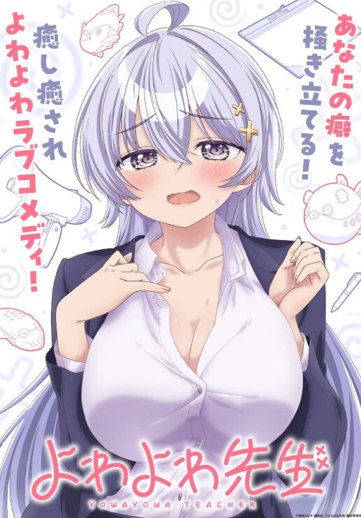 AI-陈钰琪-气质美女的诱惑#性交#舔逼#毒龙 - 永乐视频海报