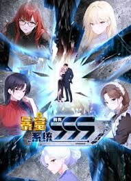 极品性瘾小情侣【D先生和C小姐】付费福利，三套制服，暴力性爱美学，边插边喷水 (3) - 永乐视频海报