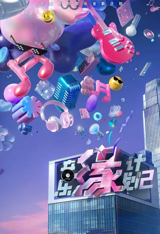 麻辣王子泡良大神今夜新人19岁小姐姐 - 永乐视频海报