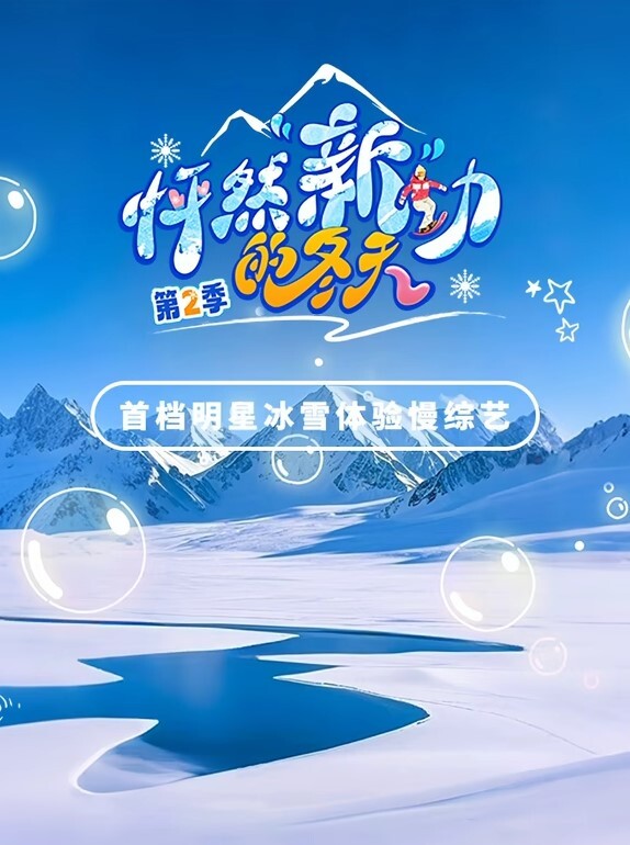 丸子原创裸舞户外海边露出自慰勾引路人胆量惊人 - 永乐视频海报