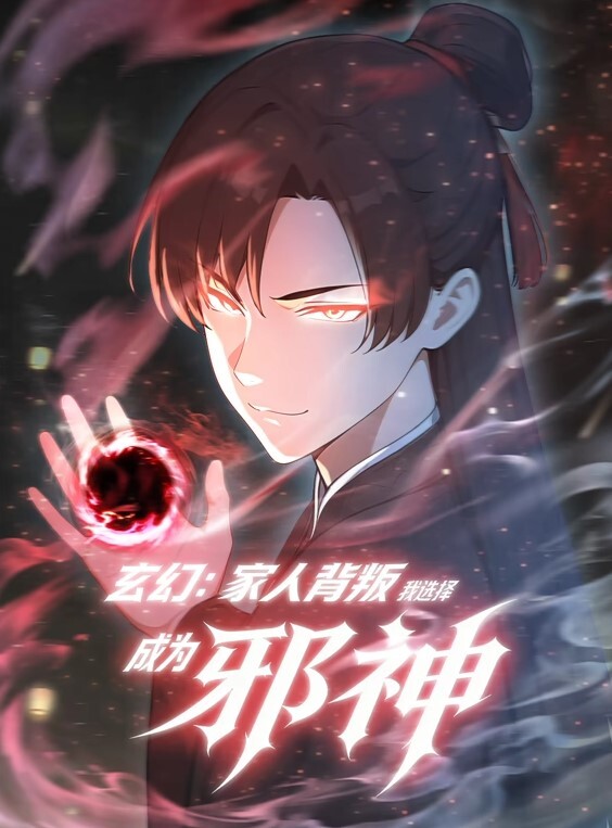 第一次太舒服了的! - 永乐视频海报