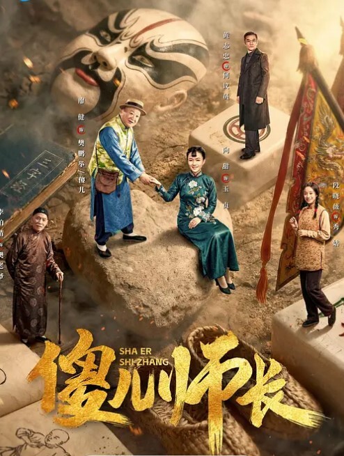 快速有得爆操美女的骚逼 - 永乐视频海报