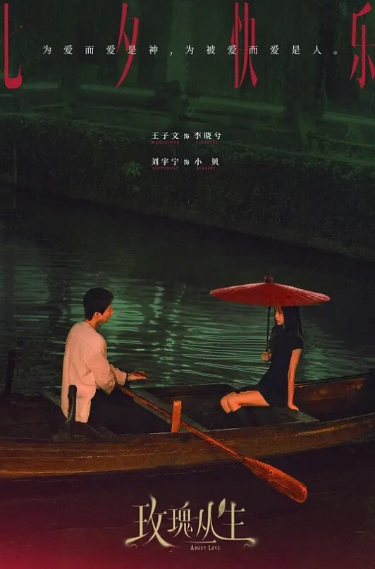 【指间微凉】萝莉姐妹花_3P双飞无套狂操激情射一身 - 永乐视频海报