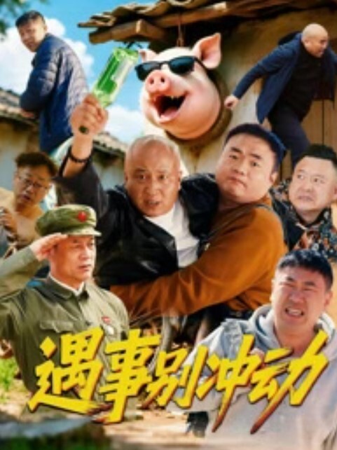 外表很清纯卖淫女 - 永乐视频海报