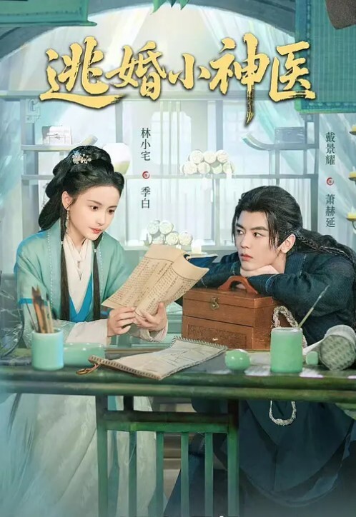 【姐弟乱伦】姐姐和男友旅游回来后，不让我碰在我的哀求下说最后一次_全程对白 - 永乐视频海报