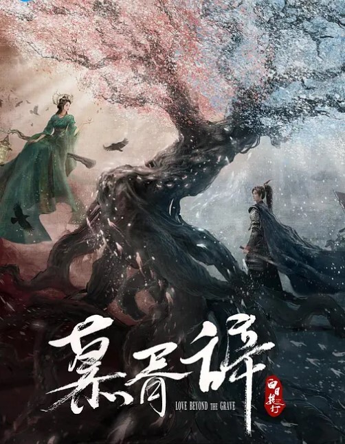 锅锅酱大奶女仆全程女上位榨精白嫩美乳极品身材甚是诱人 - 永乐视频海报