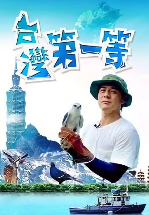 水果派解说2022年最后的黑丝神作骚姐姐反推足控弟弟 - 永乐视频海报