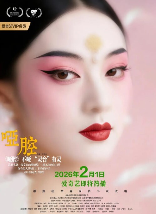探花精选丰满性感的年轻美女花招多又能折腾各种干逼搞了1个多小时最后还偷偷内射美女 - 永乐视频海报