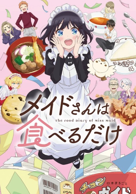 純欲風小奶牛微胖身材極品巨乳無套抽插多汁騷穴saku - 永乐视频海报