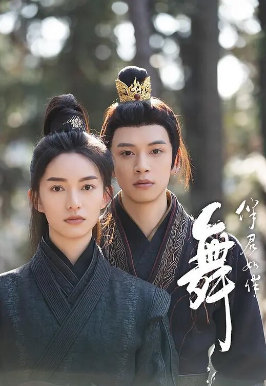 继女还是个处女不可以玩到那么过分~只好在外面摩擦摩擦滴中出 - 永乐视频海报
