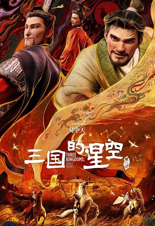 我抱着恋人交换好友的恋人，我的恋人被好友抱着的 - 永乐视频海报