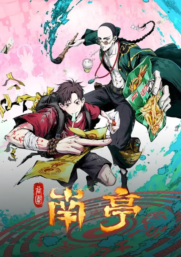 连身黑丝大奶骚母狗和闺蜜轮流坐骑狼友操逼 - 永乐视频海报